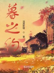 一心求死唐三藏笔趣阁