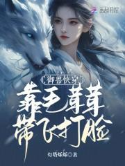 一心求死唐三藏原文