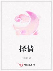一心求死唐三藏在线阅读
