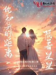 一心求死唐三藏四圣试心