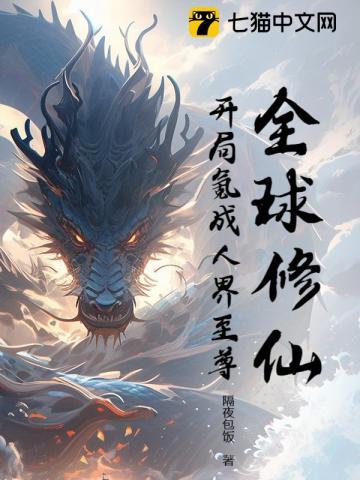 一心求死唐三藏的故事
