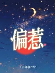 一心保护唐三藏