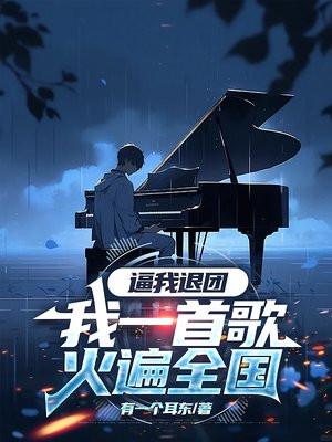 一心保护唐三藏什么生肖