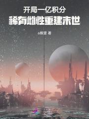 穿越成庶女选秀