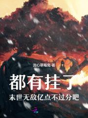 海上求生女配她好运爆棚了 TXT