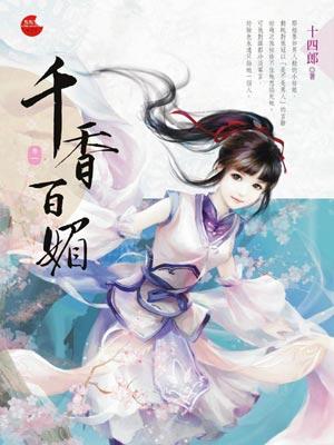惊