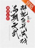 我在求生游戏做关系户