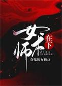 我在求生游戏做关系户|末世