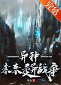 三国强弩开局何太后喝醉了 老黄金兔