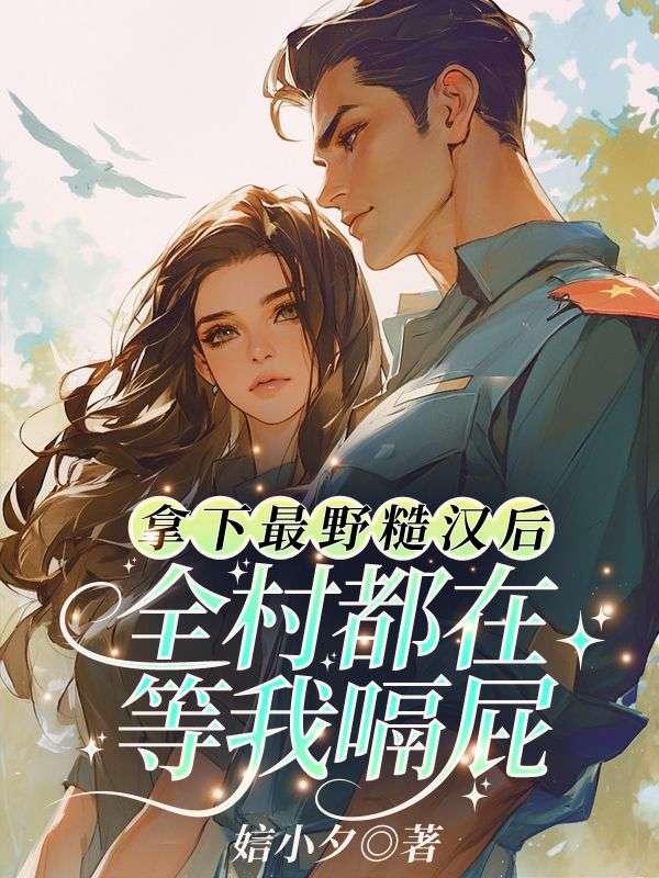 与君两相绝云岁晚萧井元