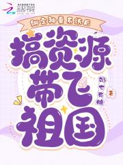 与君两相绝全文免费阅读
