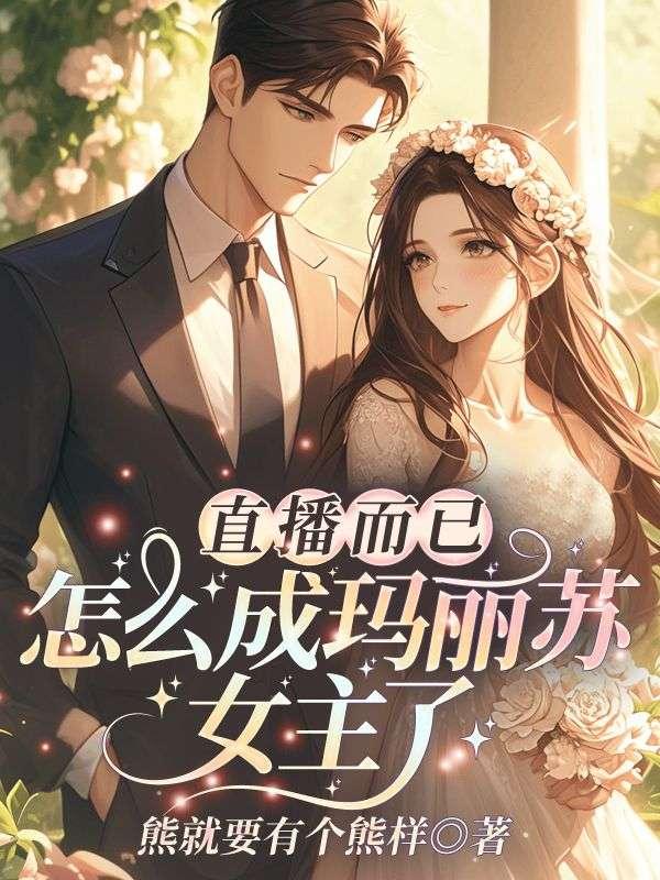 与君两相绝云晚棠萧景渊
