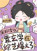 三国强兵