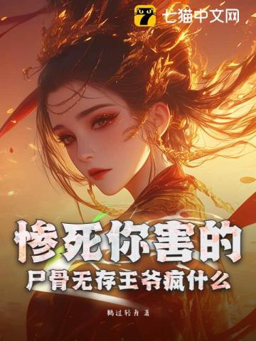 重生后我带大佬称霸末世免费阅读