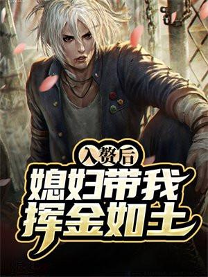 重生后我带领部落称霸大陆免费阅读