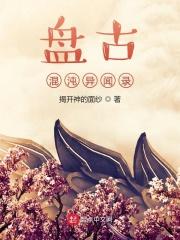 重生后大佬带我吃喝玩乐