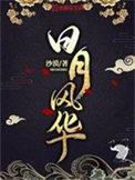 三国强上皇后太后的
