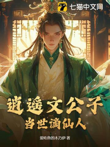 田园名门一品农女免费阅名
