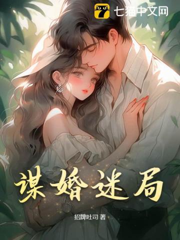 田园名门一品农女