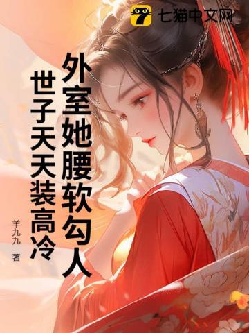 山居修行本是人间清风客最新章节