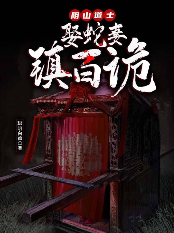 末世我有神级选择免费阅读