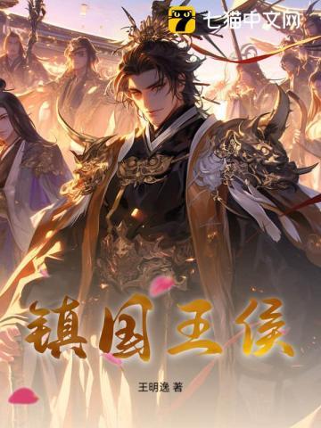 末世我有神级选择亲亲网