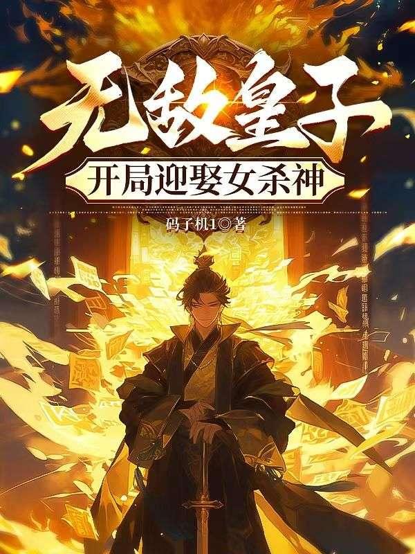 末世我有神级选择爱看书吧