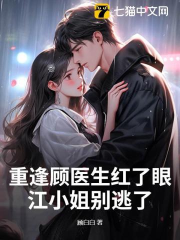 我以狐仙镇百鬼吴劫前世身份