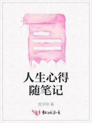 我以狐仙镇百鬼等级划分