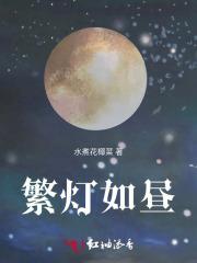 东方铁心百科