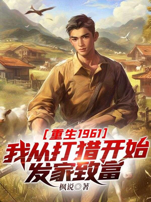 东方帝国视频解说