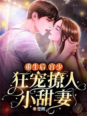桃仙主全文免费阅读