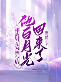 甘棠丁予怀免费阅读