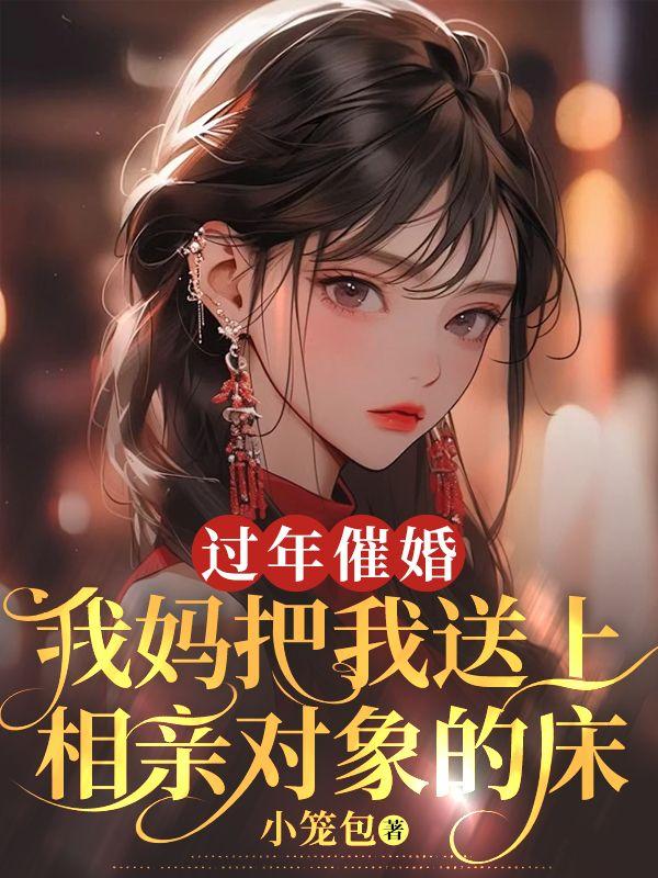 甘棠丁予怀最新章节更新时间