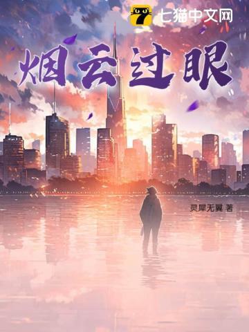 最强桃运小农民最新章节列表