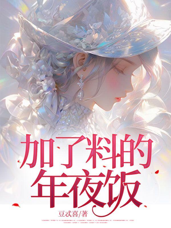 颓靡无声全文阅读