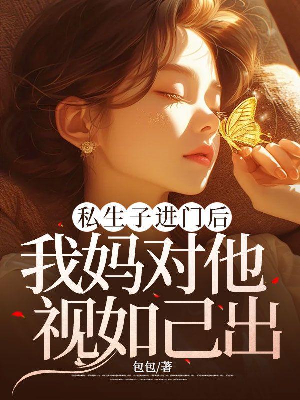 花开有时颓靡无声(出书版)