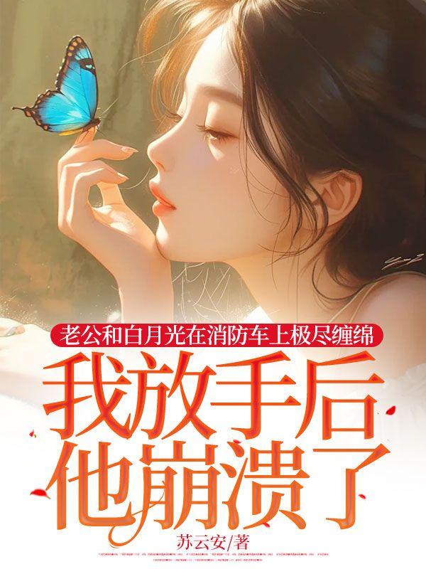 颓靡无声全文免费阅读