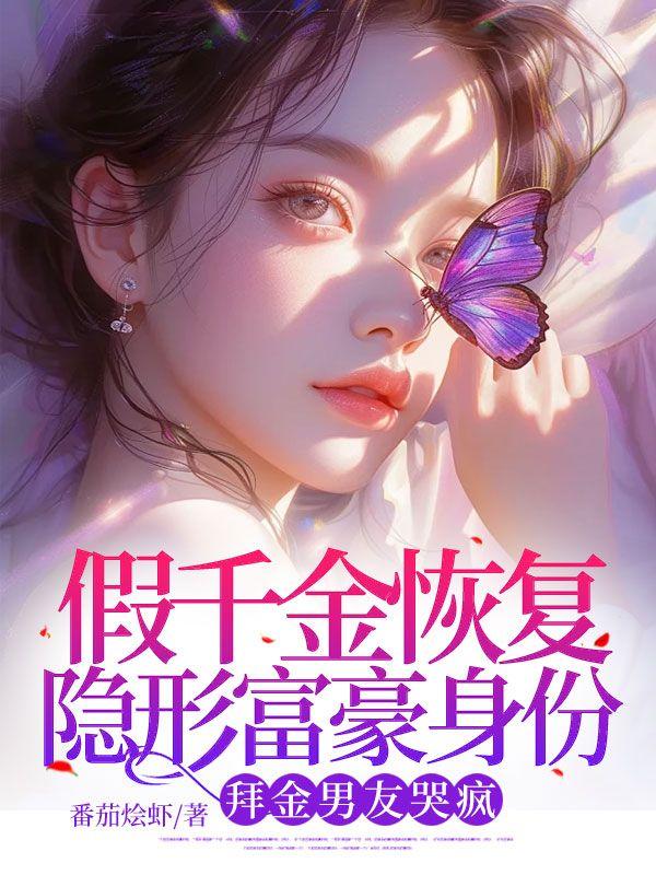 颓靡无声 剧透