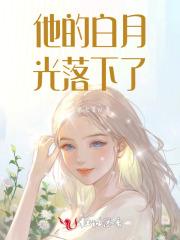 颓靡无声免费阅读