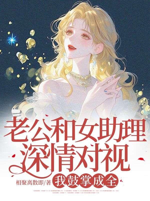 花开有时颓靡无声是什么意思