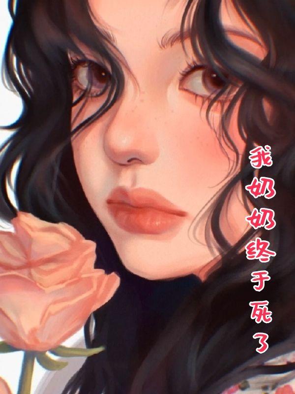 纸人可怕吗