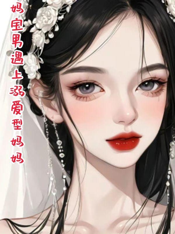 纸人真的很邪乎吗