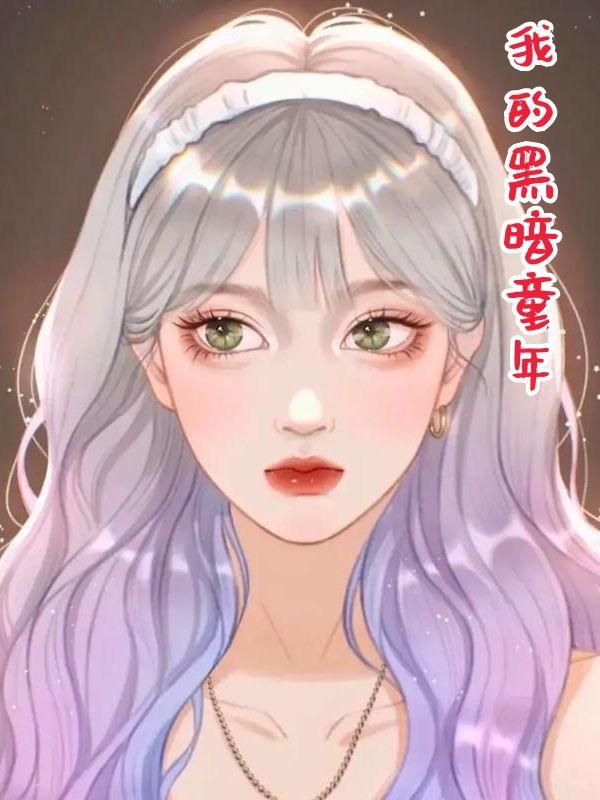纸人害怕吗