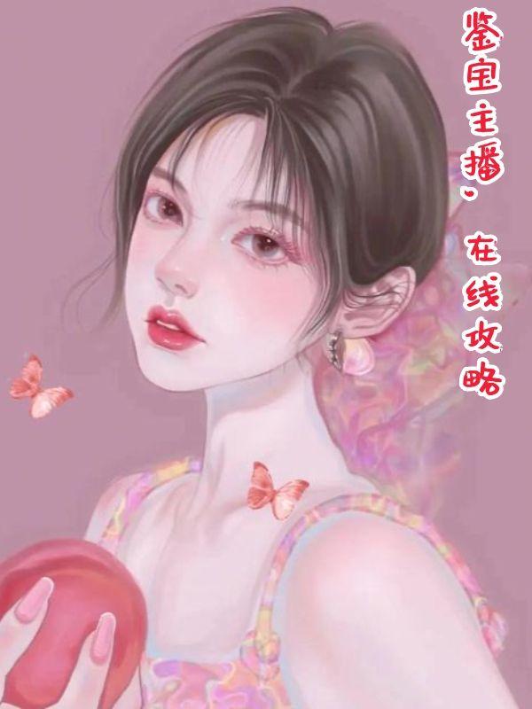纸人有什么鬼