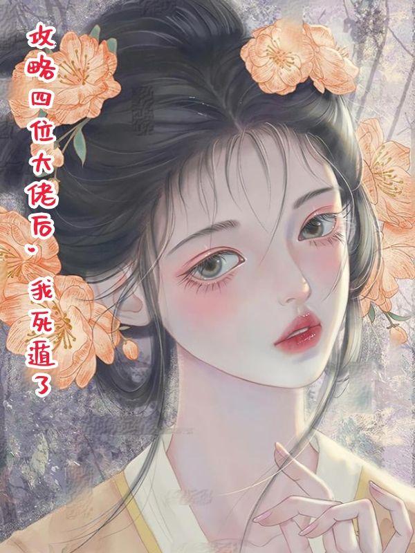 纸人会动吗