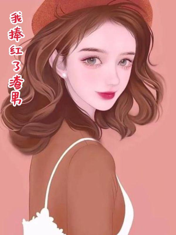 纸人真实事件