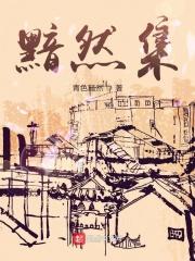 为秦皇汉武剧透历史直播