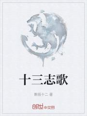 历史直播秦皇汉武三千大梦