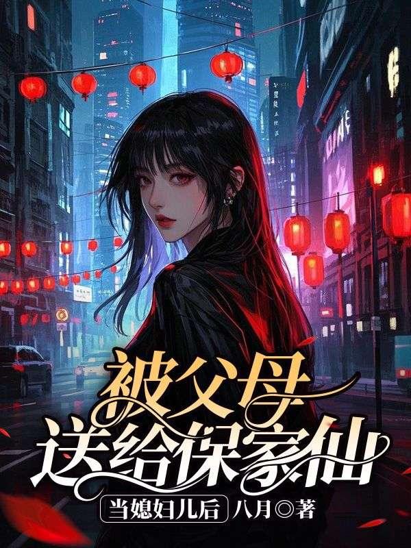 民间鬼事 吴一